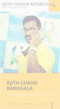 Mobile Screenshot of ajithchand.com